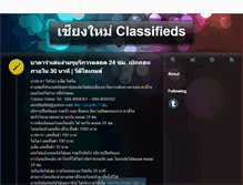 Tablet Screenshot of cmclassifieds.tumblr.com