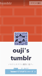 Mobile Screenshot of oujimaple.tumblr.com