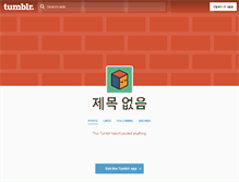 Tablet Screenshot of alde.tumblr.com