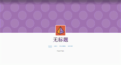 Desktop Screenshot of 5-30.tumblr.com