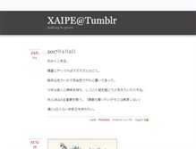 Tablet Screenshot of haisen.tumblr.com