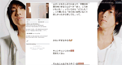 Desktop Screenshot of ammiestories.tumblr.com