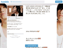 Tablet Screenshot of ammiestories.tumblr.com