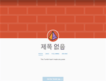 Tablet Screenshot of 5265.tumblr.com