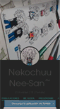 Mobile Screenshot of nekochuunee-san.tumblr.com