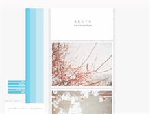 Tablet Screenshot of hasanjp.tumblr.com