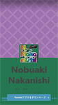 Mobile Screenshot of nobunaka.tumblr.com