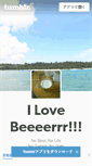 Mobile Screenshot of iluvbeer.tumblr.com