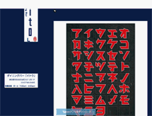 Tablet Screenshot of bar-ito.tumblr.com
