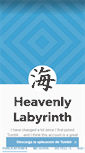 Mobile Screenshot of heavenlylabyrinth.tumblr.com