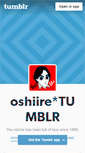 Mobile Screenshot of oshiire.tumblr.com