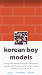Mobile Screenshot of koreanboymodel.tumblr.com
