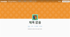 Desktop Screenshot of bang-bros.tumblr.com
