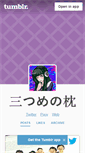 Mobile Screenshot of aaazsaaa.tumblr.com