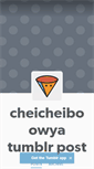 Mobile Screenshot of cheicheiboowya.tumblr.com