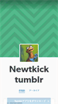 Mobile Screenshot of newtkick.tumblr.com