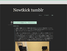 Tablet Screenshot of newtkick.tumblr.com