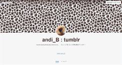 Desktop Screenshot of andi-b.tumblr.com