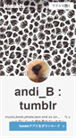 Mobile Screenshot of andi-b.tumblr.com