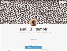 Tablet Screenshot of andi-b.tumblr.com