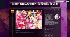 Desktop Screenshot of blackunigryphon.tumblr.com