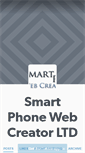 Mobile Screenshot of mobilewebsitedesigner.tumblr.com