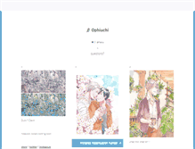 Tablet Screenshot of ameru.tumblr.com