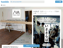 Tablet Screenshot of antennamedia.tumblr.com