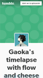 Mobile Screenshot of gaoka.tumblr.com