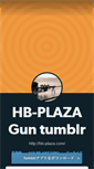 Mobile Screenshot of hbplaza.tumblr.com