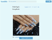 Tablet Screenshot of fuko-yagi.tumblr.com