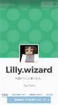 Mobile Screenshot of lilly-wizard.tumblr.com