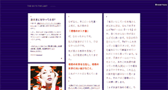 Desktop Screenshot of 235.tumblr.com