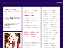 Tablet Screenshot of 235.tumblr.com