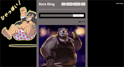 Desktop Screenshot of barablog.tumblr.com