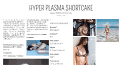 Desktop Screenshot of hyperplasmashortcake.tumblr.com