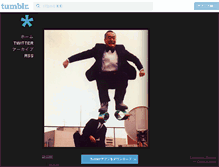 Tablet Screenshot of 173cm.tumblr.com