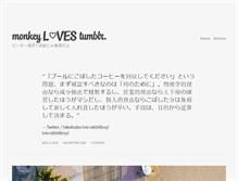 Tablet Screenshot of mnky.tumblr.com