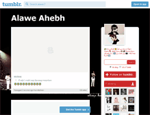 Tablet Screenshot of alawe-7.tumblr.com