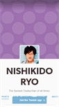 Mobile Screenshot of nishikidon.tumblr.com
