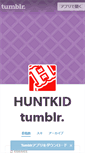 Mobile Screenshot of huntkid.tumblr.com