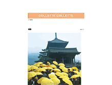 Tablet Screenshot of collettecollette.tumblr.com