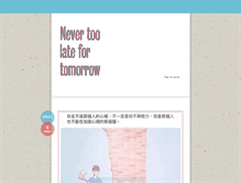 Tablet Screenshot of nevertoolatefortomorrow.tumblr.com