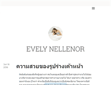 Tablet Screenshot of evelynellenor.tumblr.com