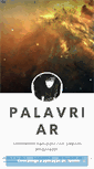 Mobile Screenshot of palavriar.tumblr.com