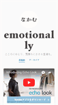 Mobile Screenshot of emotionally.tumblr.com