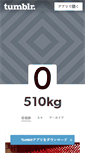 Mobile Screenshot of 510kg.tumblr.com