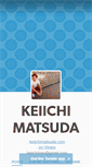Mobile Screenshot of keiichimatsuda.tumblr.com