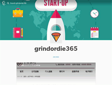 Tablet Screenshot of grindordie365.tumblr.com