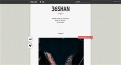 Desktop Screenshot of 36shan.tumblr.com